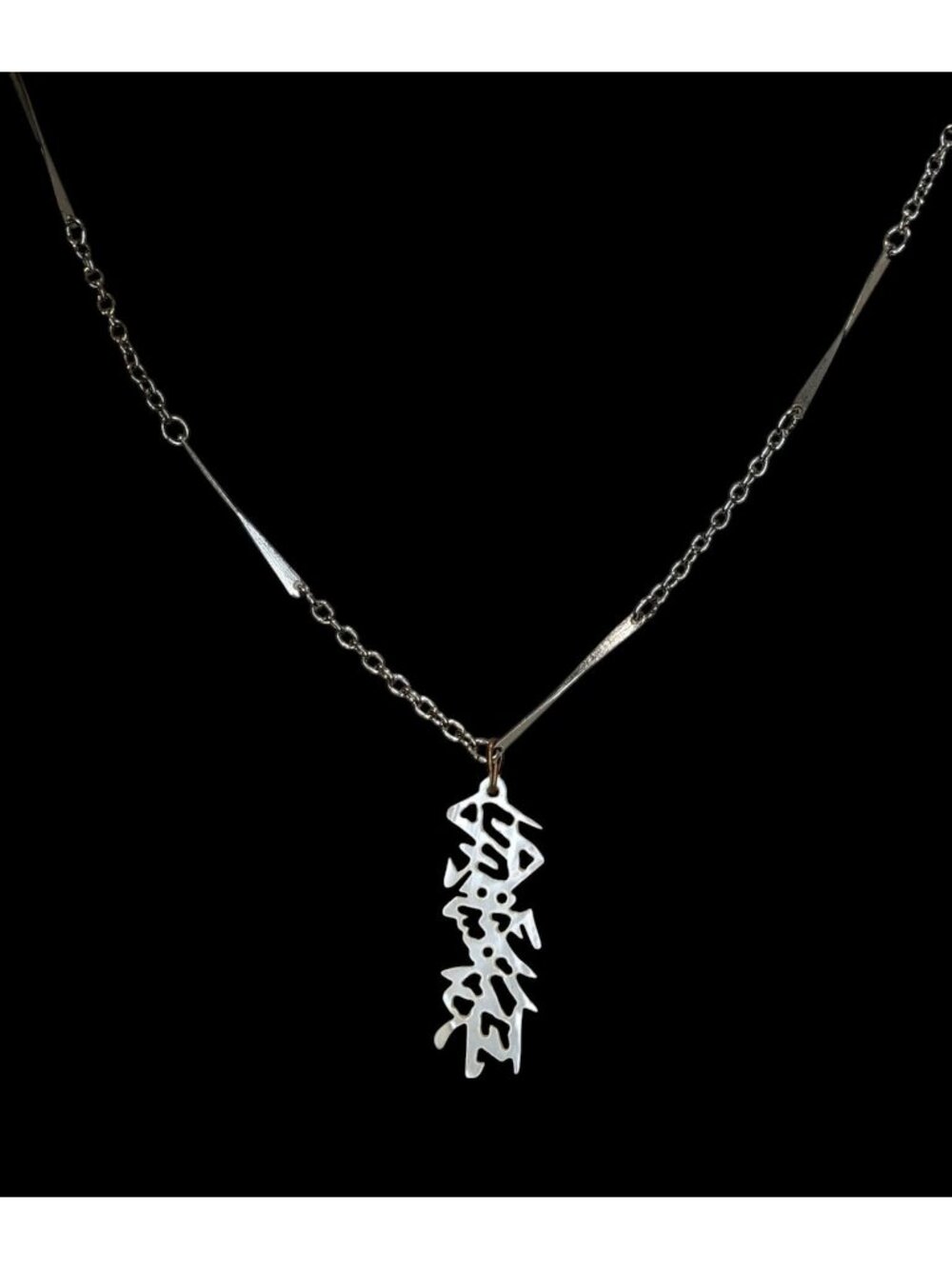 Carved Mother of Pearl Chinese Character Pendant Necklace